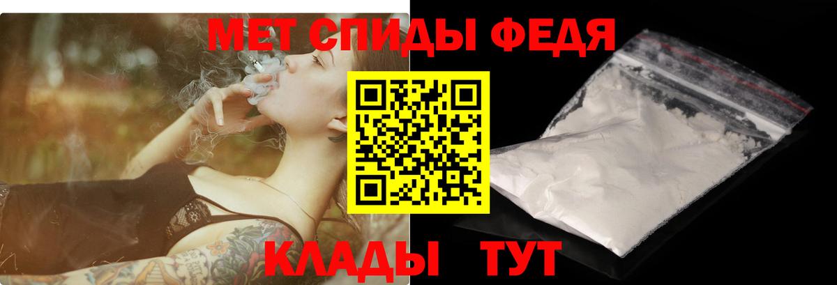 КЕТАМИН  Лсд 25  Вход с VPN  МЕФ   ГАШ  МАРИХУАНА  APVP СОЛЬ кристаллы  Новозыбков  Кокаин 