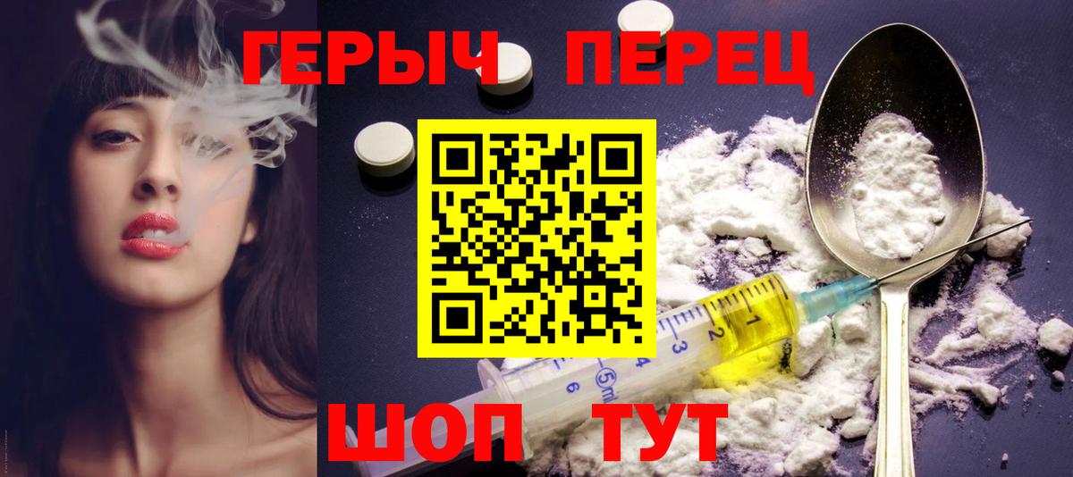 ГАШ Новозыбков