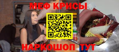 экстази Севастополь