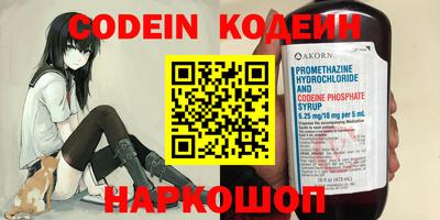 apvp Северобайкальск