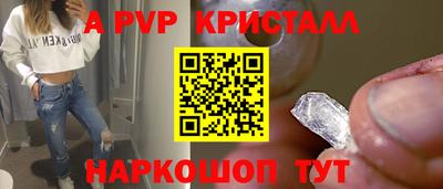 экстази Севастополь