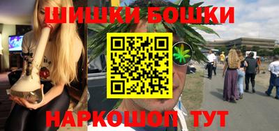 экстази Севастополь