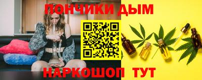 экстази Севастополь