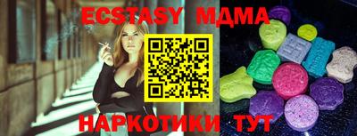 apvp Северобайкальск