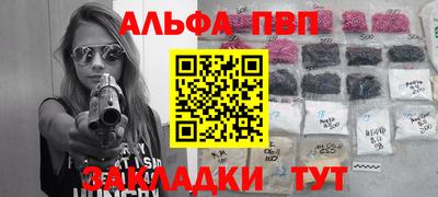 экстази Севастополь