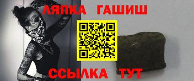 apvp Северобайкальск