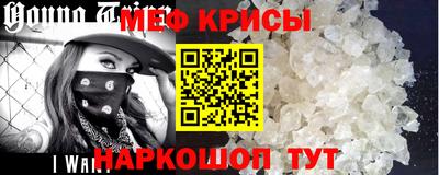 экстази Севастополь