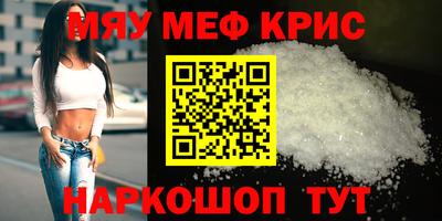 apvp Северобайкальск