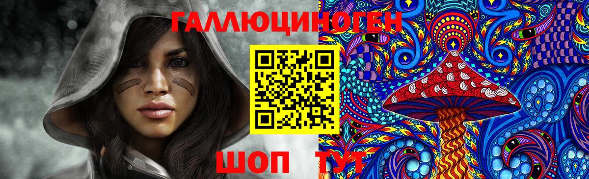 Новозыбков  Галлюциногенные грибы мухоморы  Вход с VPN  наркота  Галлюциногенные грибы Magic Shrooms 