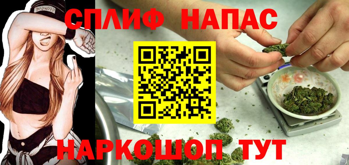 Бошки Шишки индика  Вход с VPN  Бошки марихуана тримм  Бошки марихуана LSD WEED  Новозыбков 